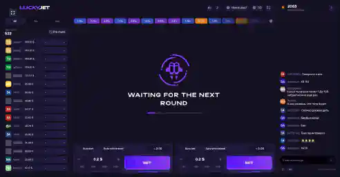 Jouez à Lucky Jet sur 1win Cameroun 